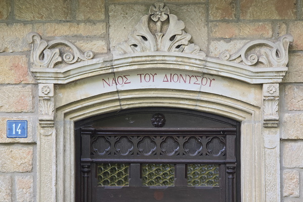 Am Fuussebau door